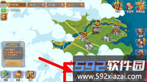 我的兵与城