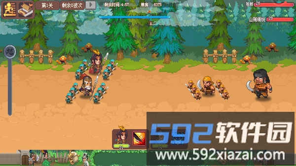 我的兵与城截图2