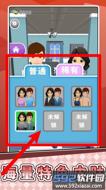 小小脑力冲关