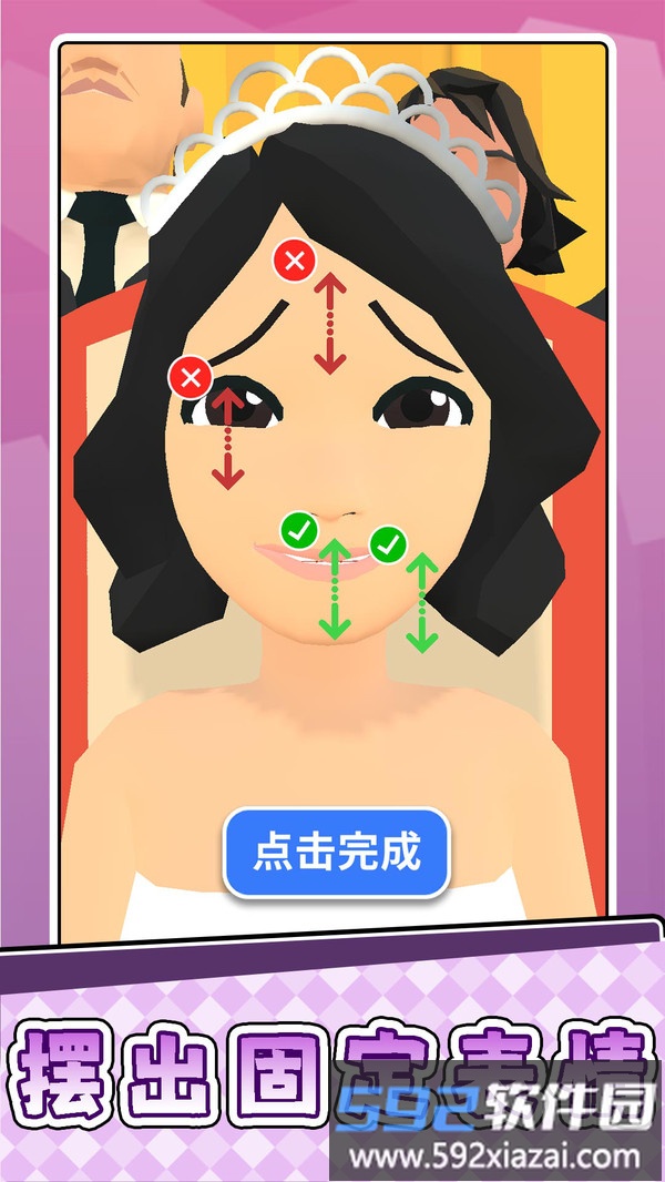小小脑力冲关截图3