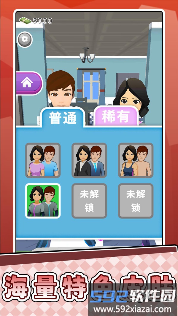小小脑力冲关截图4