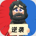 老六流浪汉模拟器