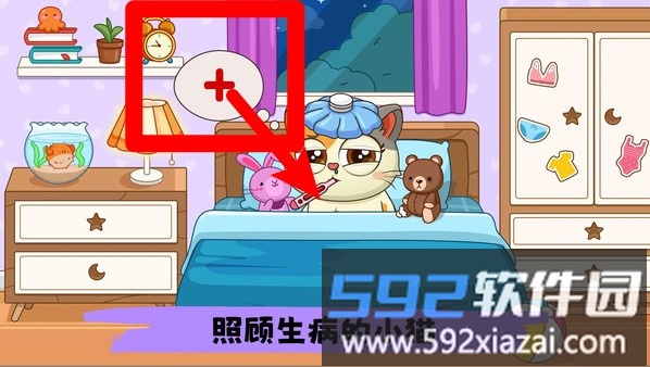 萌宠换装秀