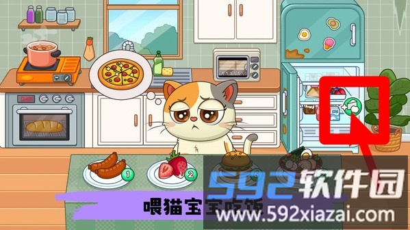 萌宠换装秀