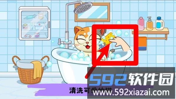 萌宠换装秀