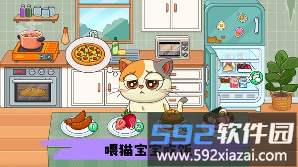 萌宠换装秀截图1