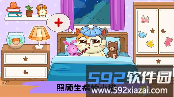 萌宠换装秀截图2