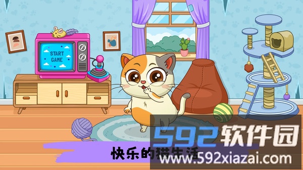 萌宠换装秀截图4