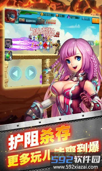 丧尸国度官方版截图2