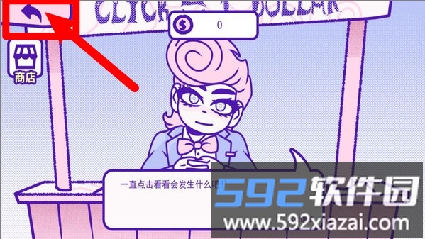 血钱2