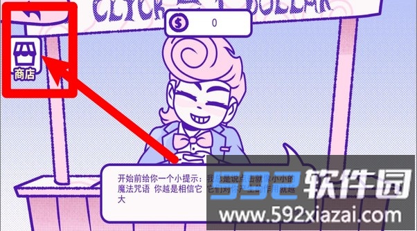 血钱2