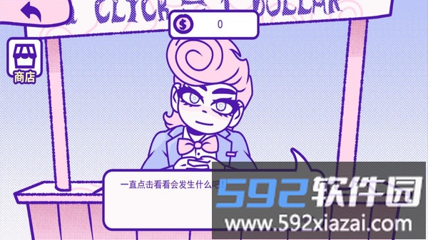 血钱2截图1