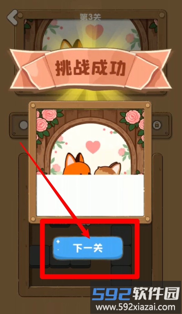 方块拼拼画