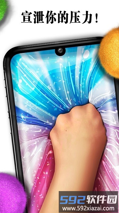 史莱姆模拟器休闲神器游戏截图2