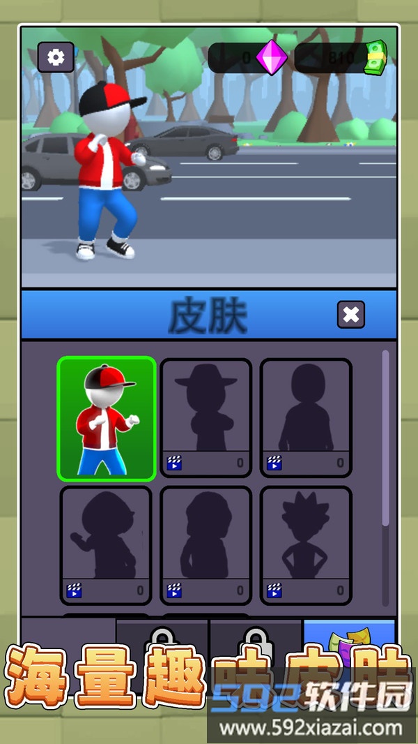 小兵大作战2截图1