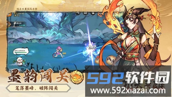 功夫英雄手机版<a href='https://www.592xiazai.com/tags/下载.html' target='_blank' class='keylink'>下载</a>