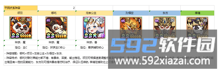 功夫英雄手机版下载