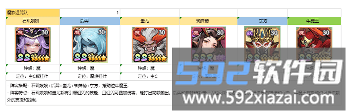 功夫英雄手机版下载