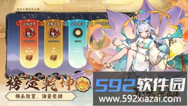 功夫英雄游戏截图1