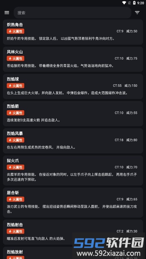 帕鲁攻略app(palworld guide)截图3