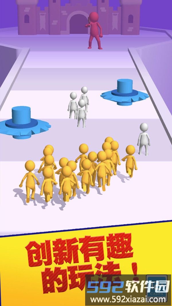 团结行动截图3