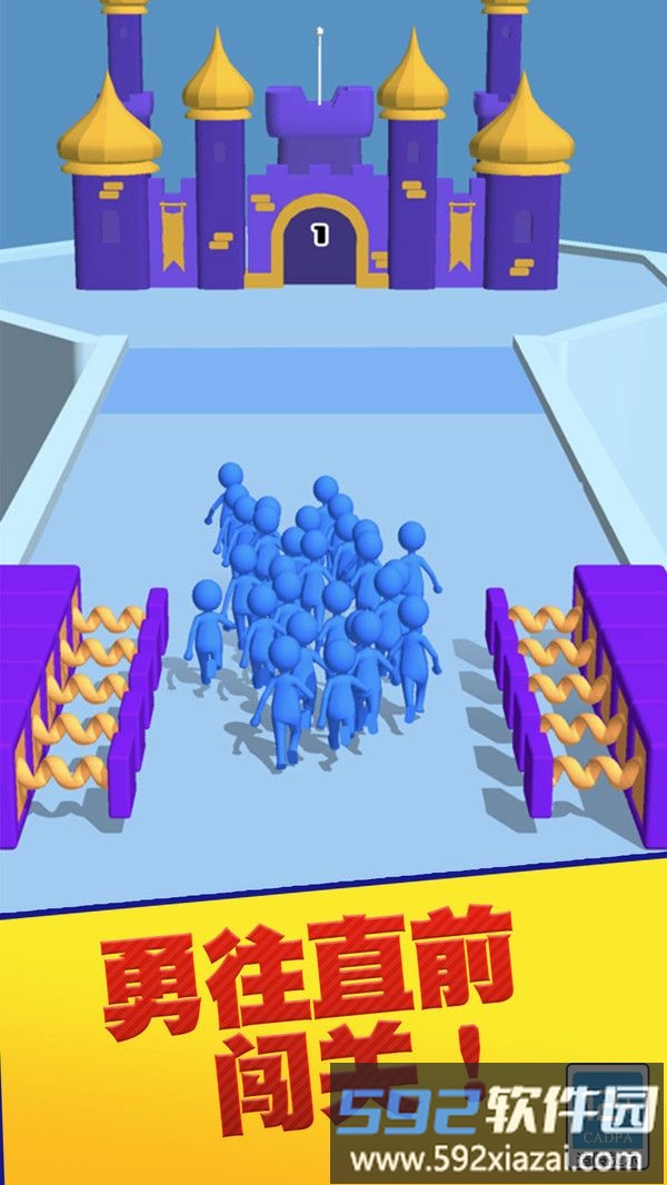 团结行动截图5
