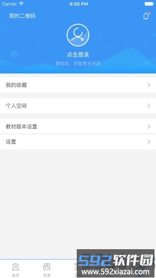 五年级英语上软件截图1