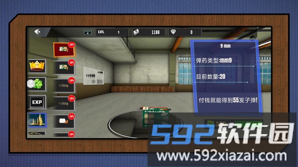 守护家园勇士截图5