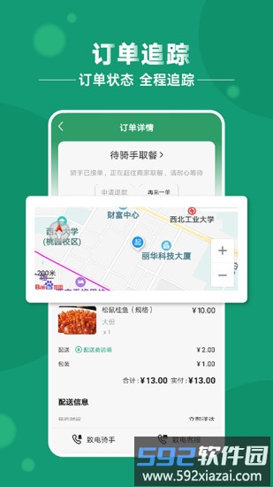 青葱侠app官方版截图3