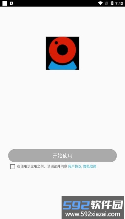 anesok内窥镜app截图3
