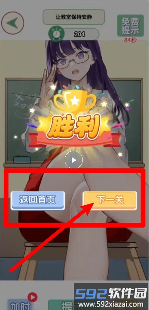换装小明星