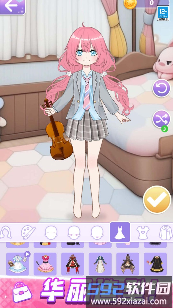 公主学院日记