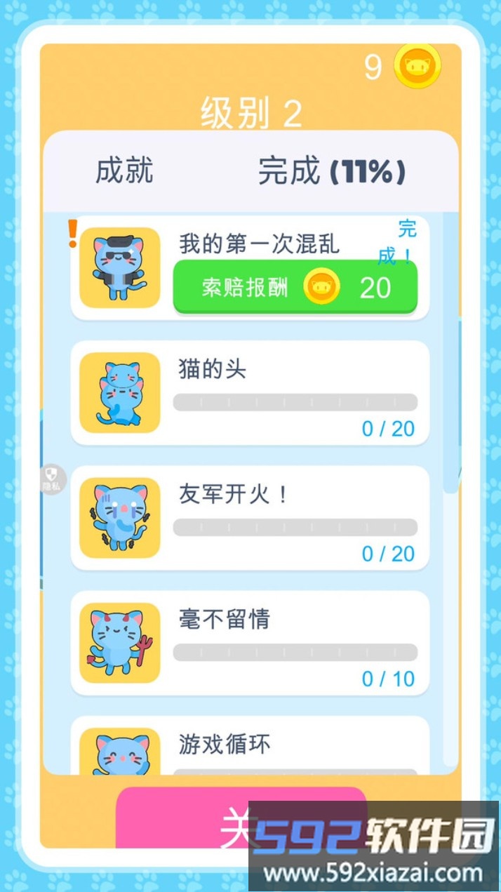 小土豆冒险记