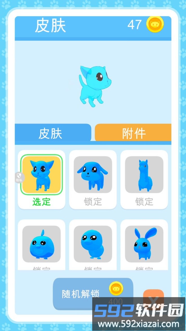 小土豆冒险记