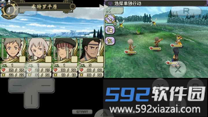 幻想水浒传黄道之轮安卓<a href='https://www.592xiazai.com/tags/下载.html' target='_blank' class='keylink'>下载</a>