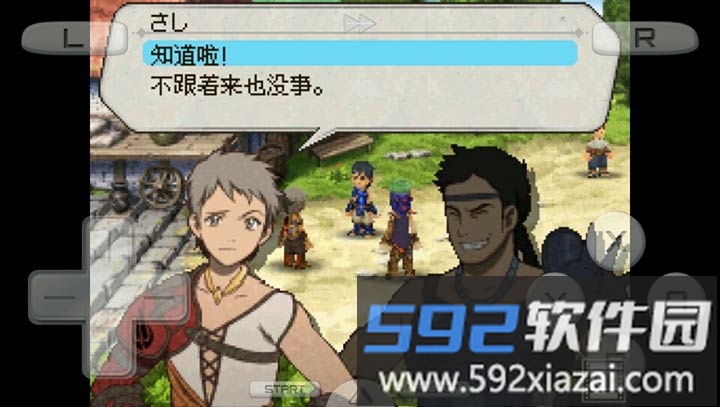 幻想水浒传黄道之轮中文版截图1