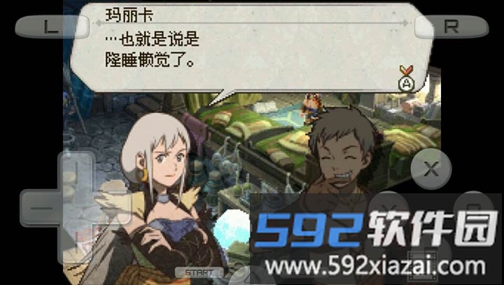 幻想水浒传黄道之轮中文版截图4