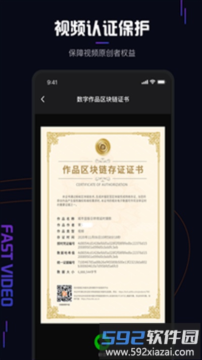 视多里官方版截图3
