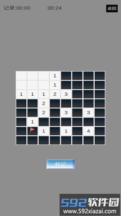 小心地雷游戏截图3