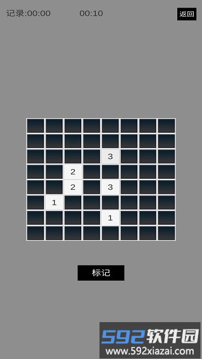 小心地雷游戏截图4