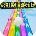 蛋崽跑酷