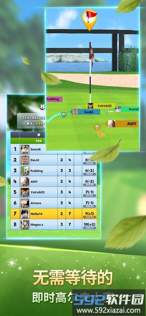 extreme golf游戏截图1