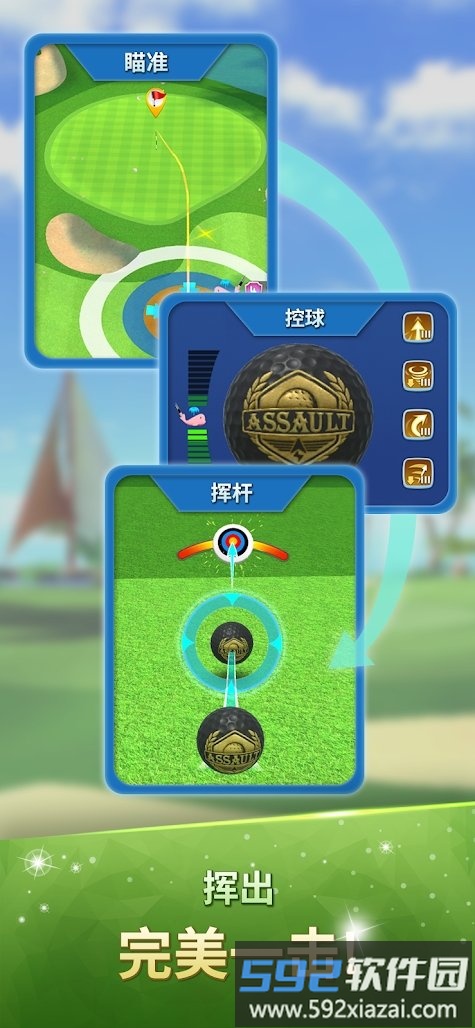 extreme golf游戏截图3