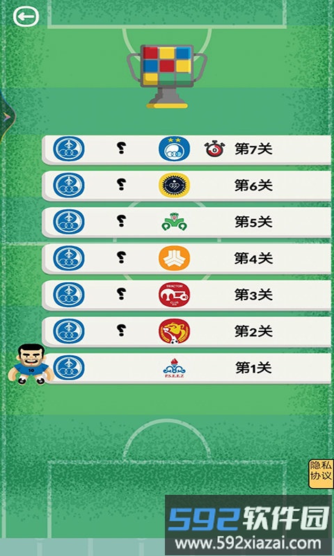 快点跑手机版截图1