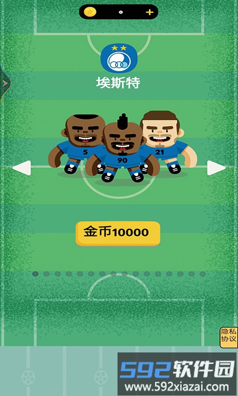 快点跑手机版截图2