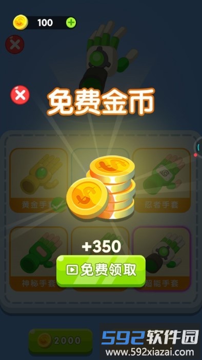 超能救援队游戏截图2