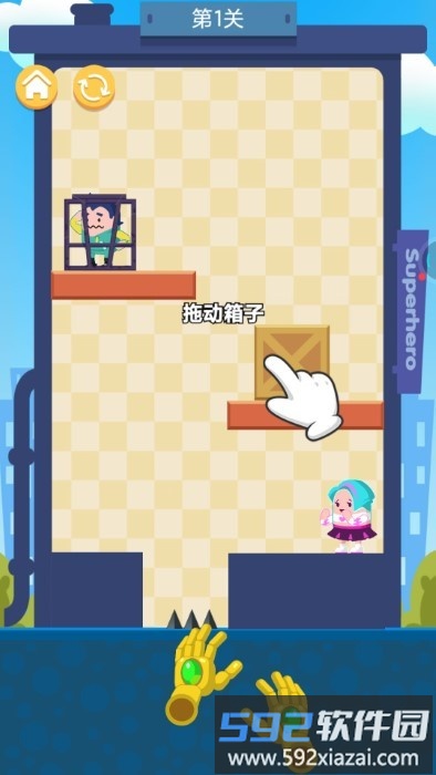 超能救援队游戏截图3