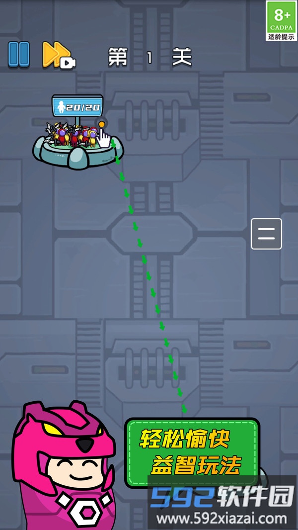 逃跑吧小伙伴截图2