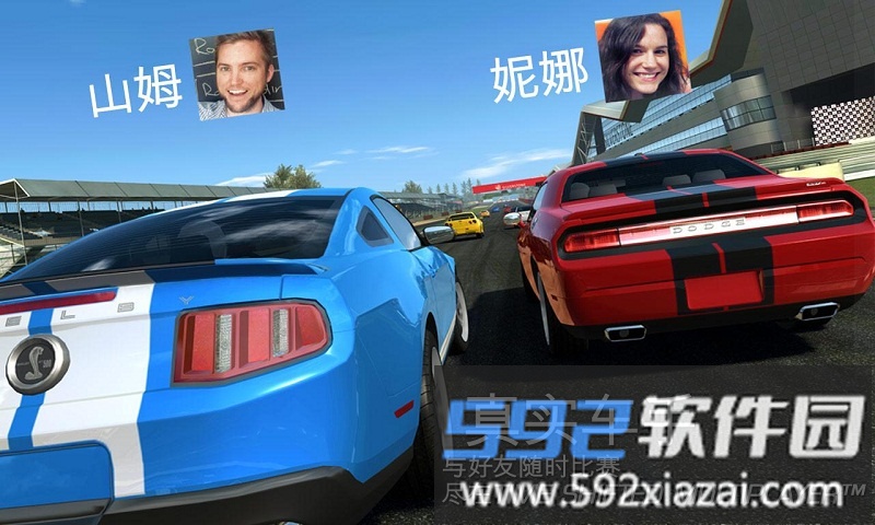 真实赛车3无限金币修改版截图1