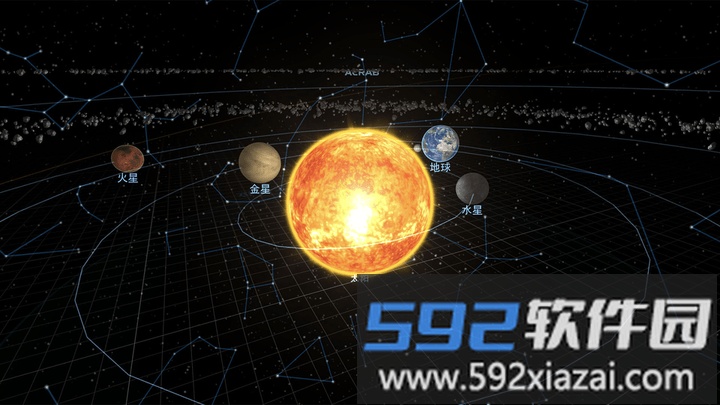 宇宙星球模拟app截图1